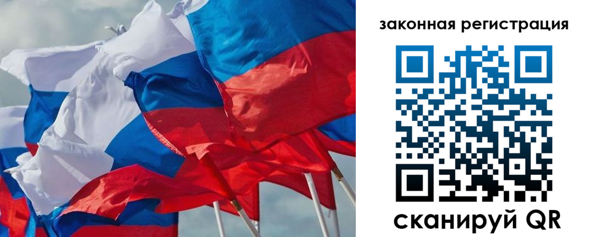 прописка штамп в Шагонаре